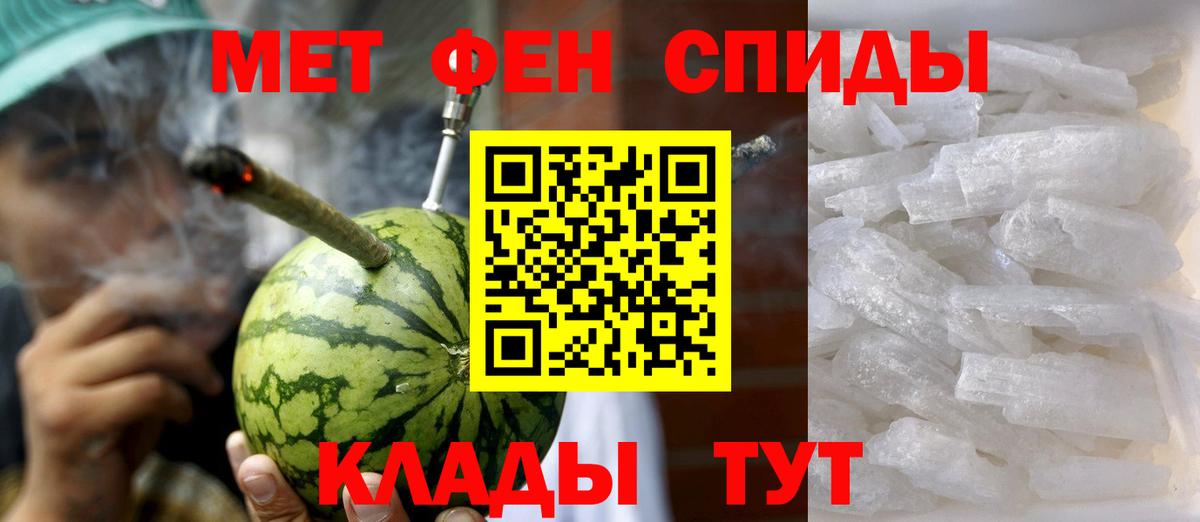 Пыть-Ях  АМФ  Амфетамин  Вход с VPN  АМФЕТАМИН 98% 
