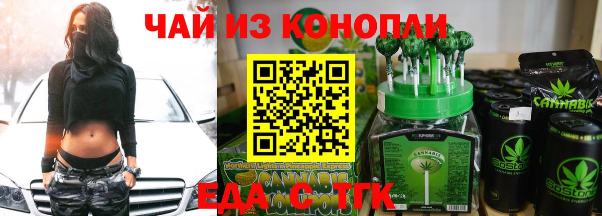 Пыть-Ях  Canna-Cookies марихуана  Вход с VPN 
