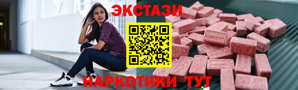 Ecstasy Philipp Plein Пыть-Ях