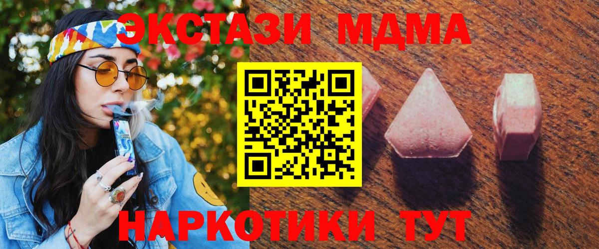 Экстази Дубай  где можно купить наркотик  Ecstasy mix  Пыть-Ях  Вход с VPN 