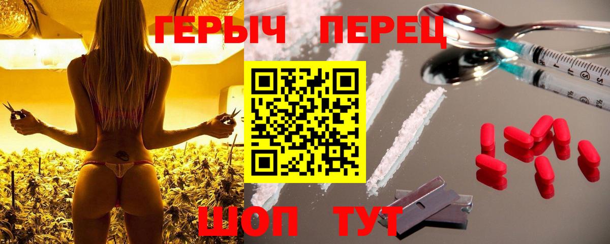 ГЕРОИН  Вход с VPN  Пыть-Ях  ГЕРОИН афганец 