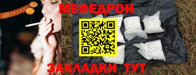 гашишное масло Бугуруслан