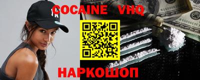 мескалин Будённовск