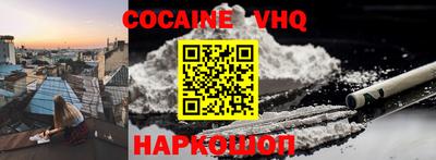 гашишное масло Бугуруслан
