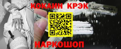 мескалин Будённовск