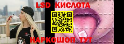 мескалин Будённовск