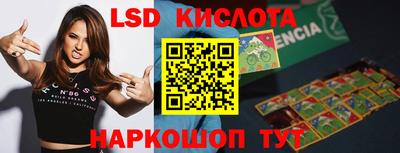 мескалин Будённовск