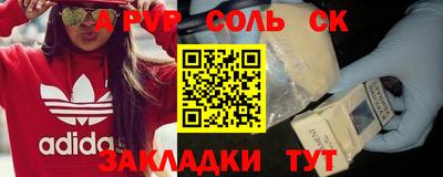 мескалин Будённовск