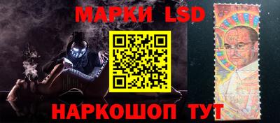 мескалин Будённовск