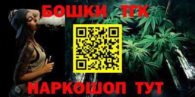 героин Бузулук