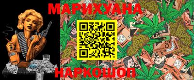 гашишное масло Бугуруслан