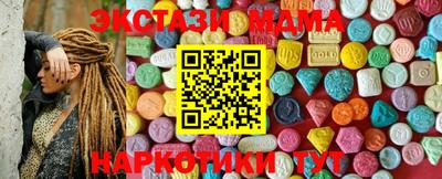 гашишное масло Бугуруслан