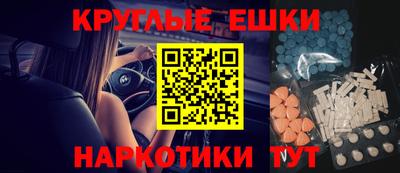 мескалин Будённовск