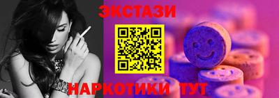 гашишное масло Бугуруслан