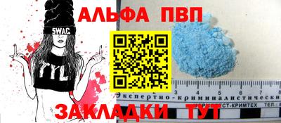 героин Бузулук