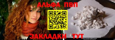 гашишное масло Бугуруслан