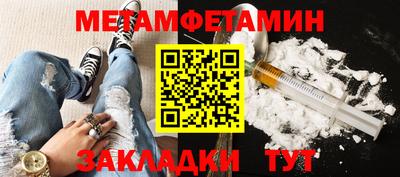 мескалин Будённовск