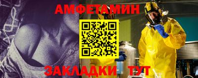 мескалин Будённовск