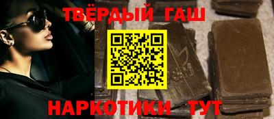 героин Бузулук