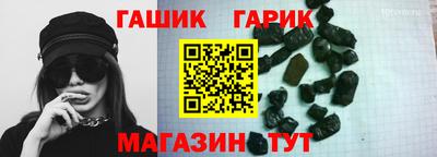гашишное масло Бугуруслан