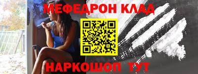 гашишное масло Бугуруслан