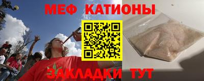 мескалин Будённовск