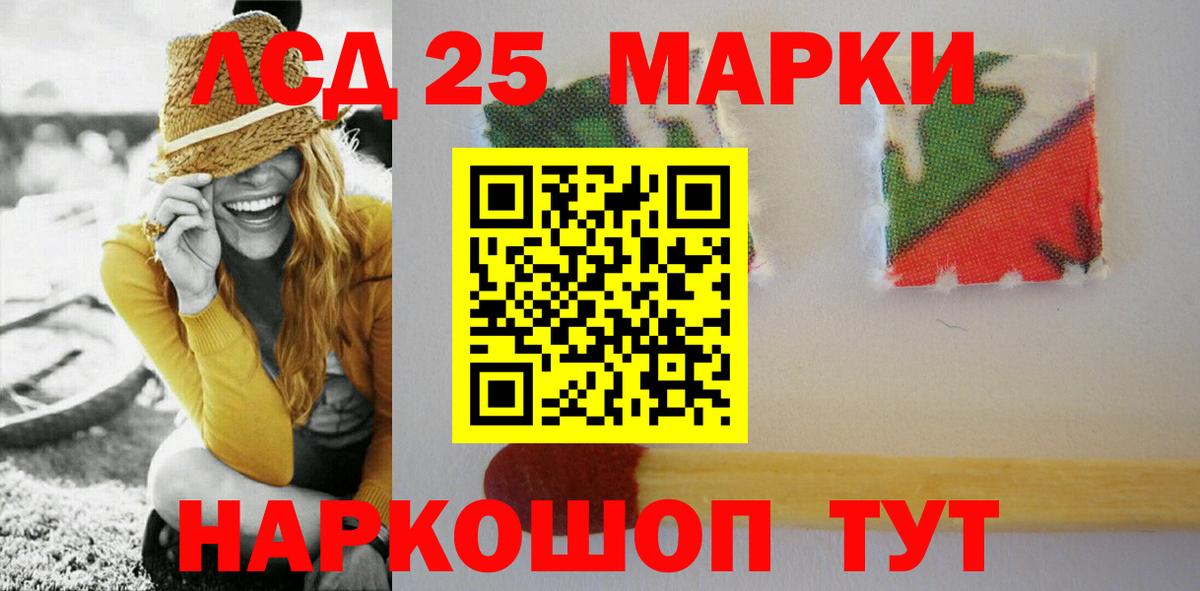 Пыть-Ях  ЛСД экстази кислота  ЛСД экстази кислота  Вход с VPN 