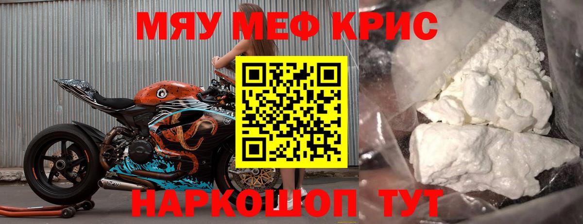 Пыть-Ях  МЯУ-МЯУ  Мефедрон  МЯУ-МЯУ VHQ  Вход с VPN 