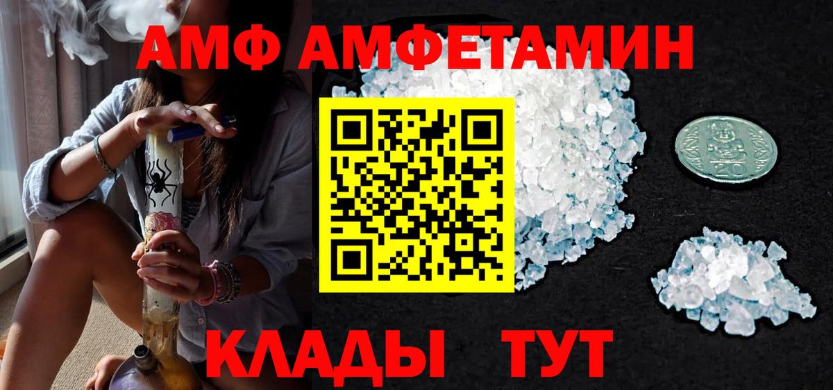 Пыть-Ях  МЕТАМФЕТАМИН мет  Вход с VPN  МЕТАМФЕТАМИН мет 