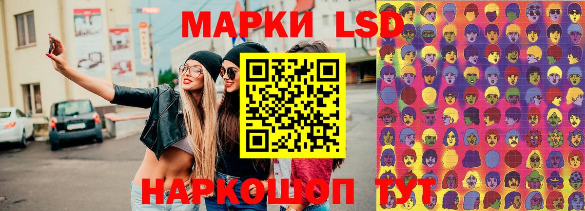 Марки NBOMe 1500мкг  Марки NBOMe 1500мкг  Вход с VPN  Пыть-Ях 