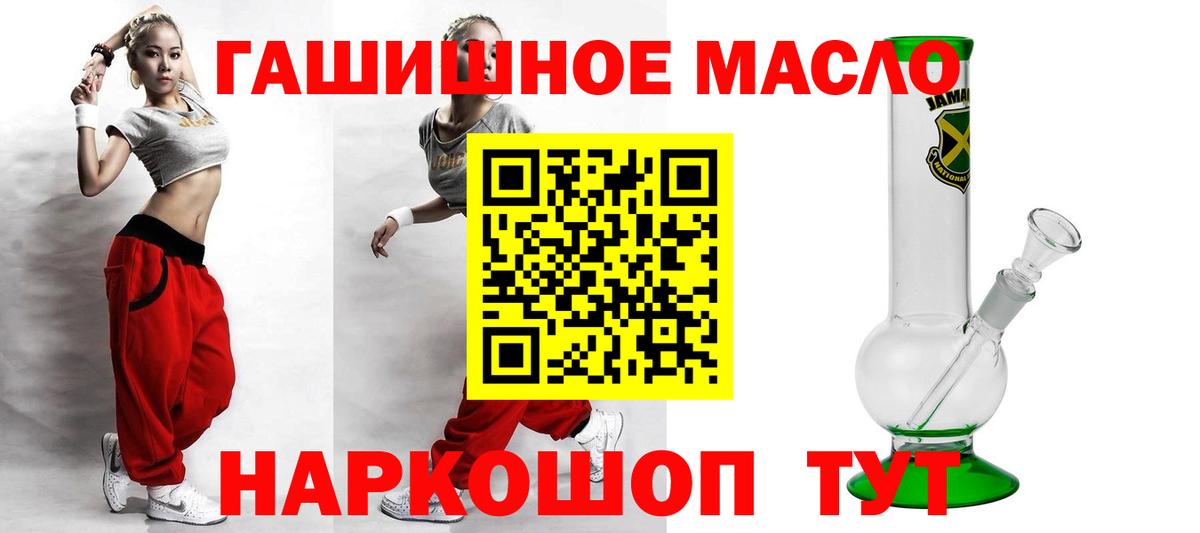 Пыть-Ях  ТГК Wax  Вход с VPN  ТГК вейп с тгк 