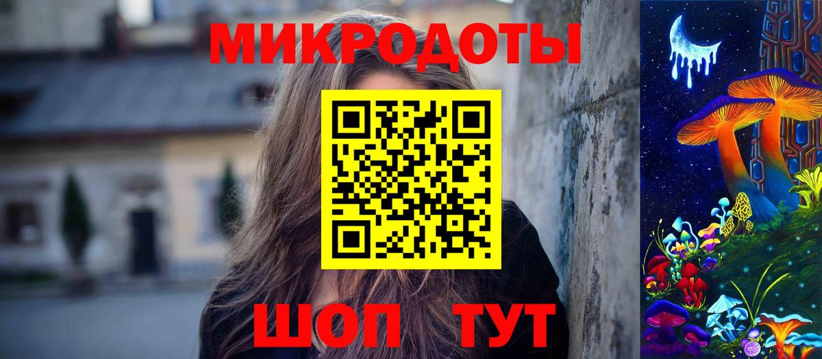Галлюциногенные грибы прущие грибы  Вход с VPN  Галлюциногенные грибы Magic Shrooms  Пыть-Ях 