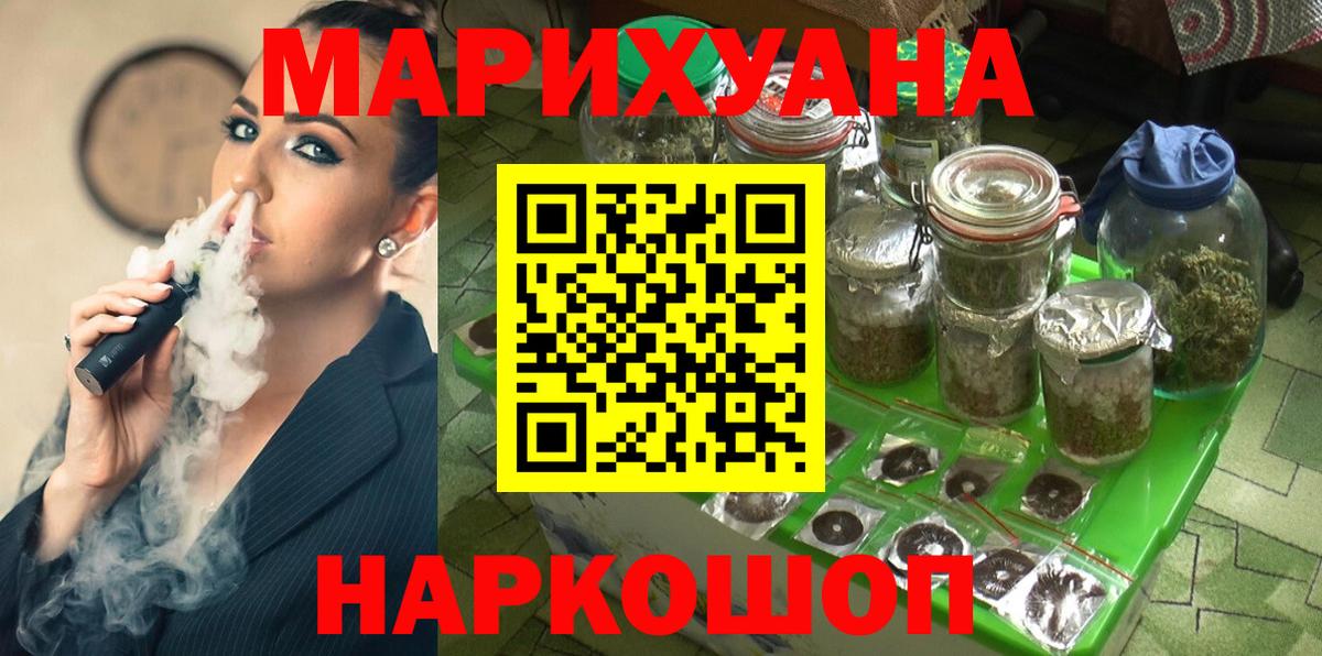 Пыть-Ях  Конопля ГИДРОПОН  Канабис индика  Вход с VPN  Бошки Шишки индика 